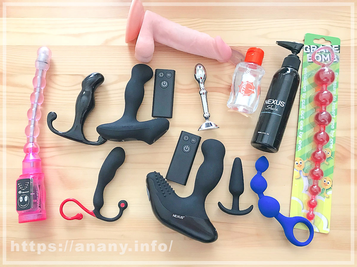 まとめ：用意できるモノから揃えていってアナルオナニーを楽しもう！