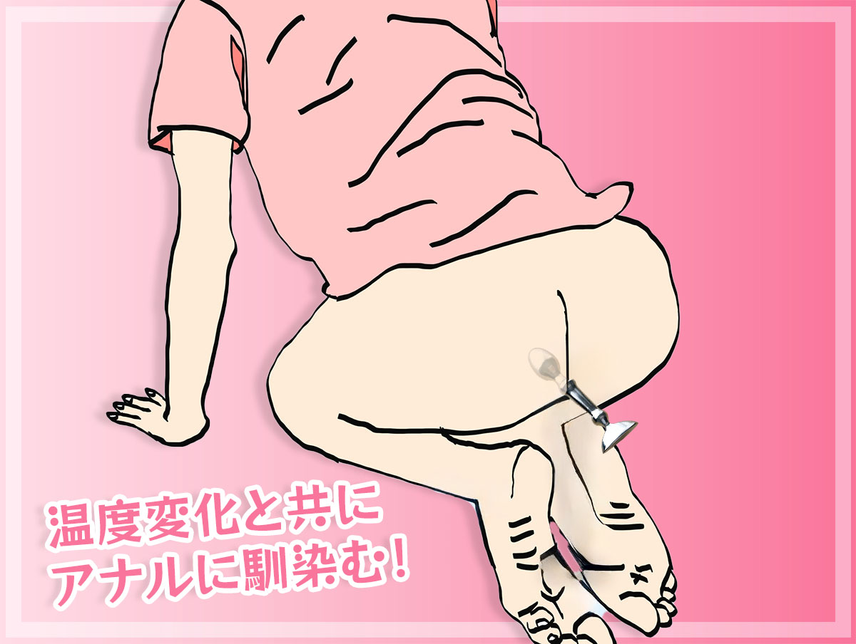 テンポがアナルに馴染む感覚がたまらない！