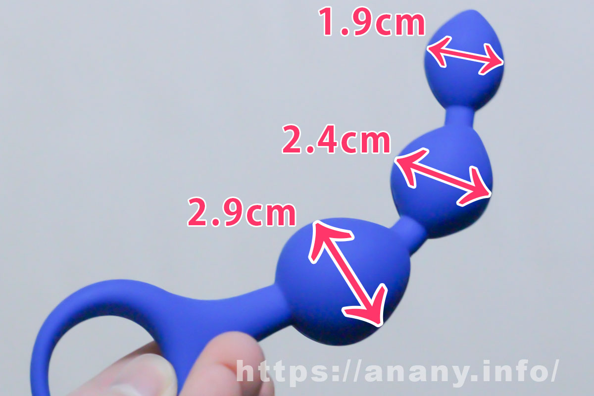 アナボール３のサイズ感