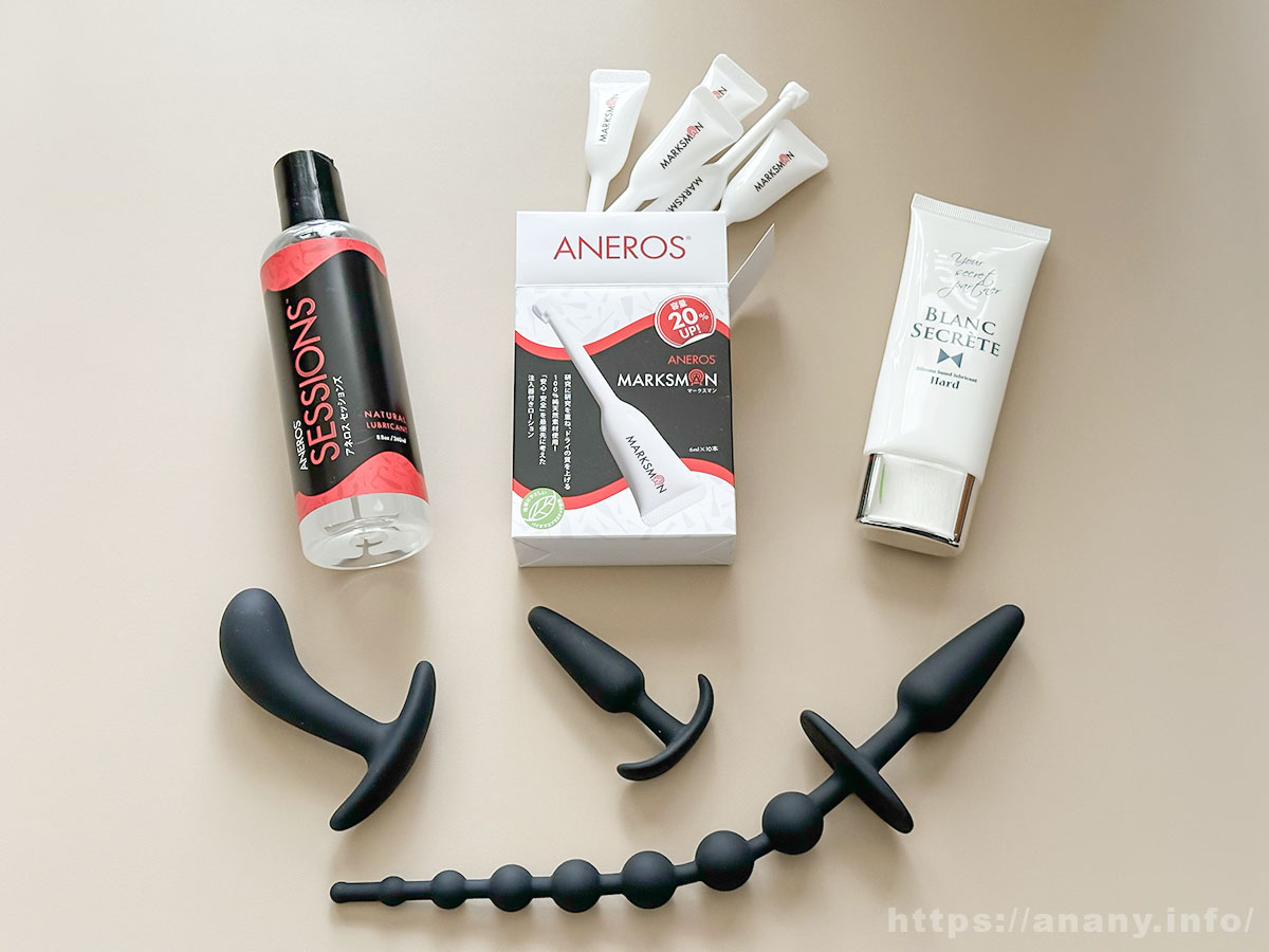 アナルプラグを挿入する時のローション【挿入時間による使い分け】