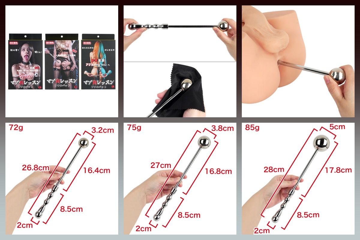 マゾ堕ち確定!セルフアナル調教アイテム!「マゾ肉レッスン アナルバット」