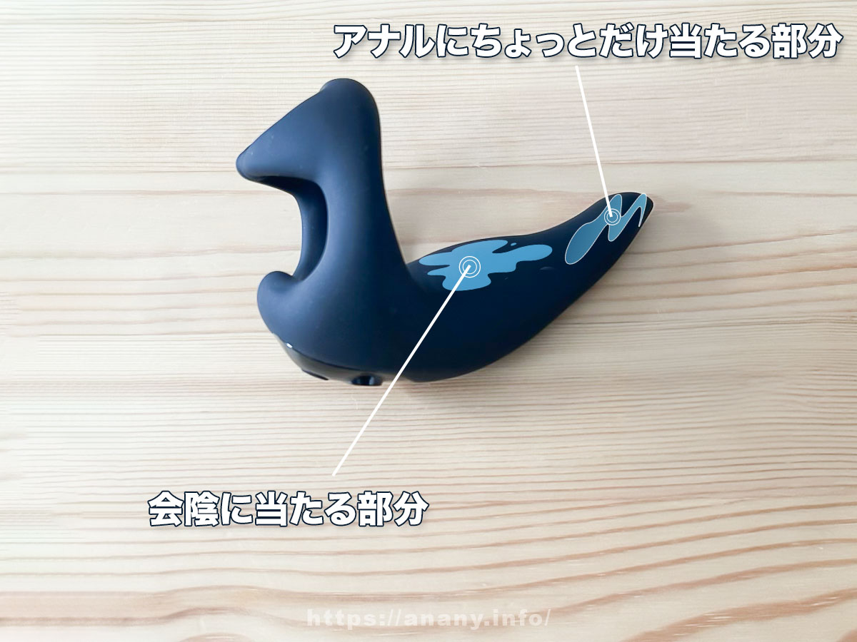 ローションを塗ってWAD Ray（会陰ローター）の振動を味わう