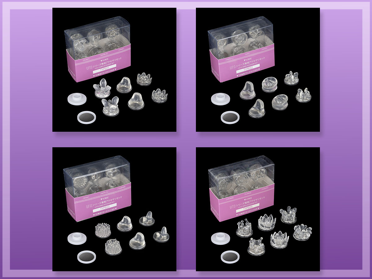 U.F.O.シリーズ専用アクセサリセット全4種類