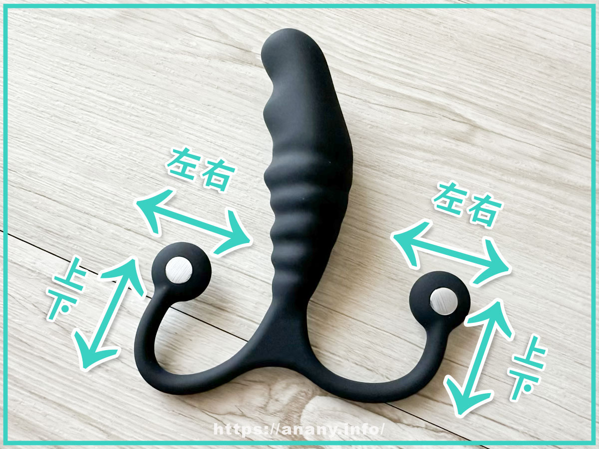 アネロスPSY(サイ)を最強カスタマイズする調節方法【自分好みの気持ちいい調整のやり方】