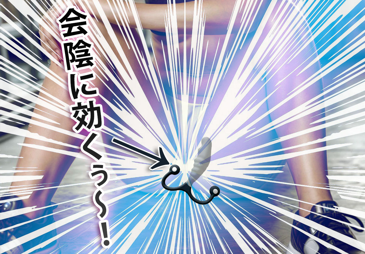 微調整なのに会陰・前立腺への刺激が激変する！