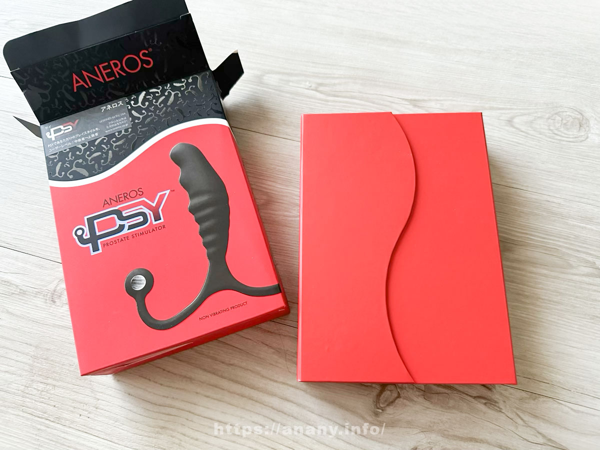 【開封】アネロスPSY(サイ)