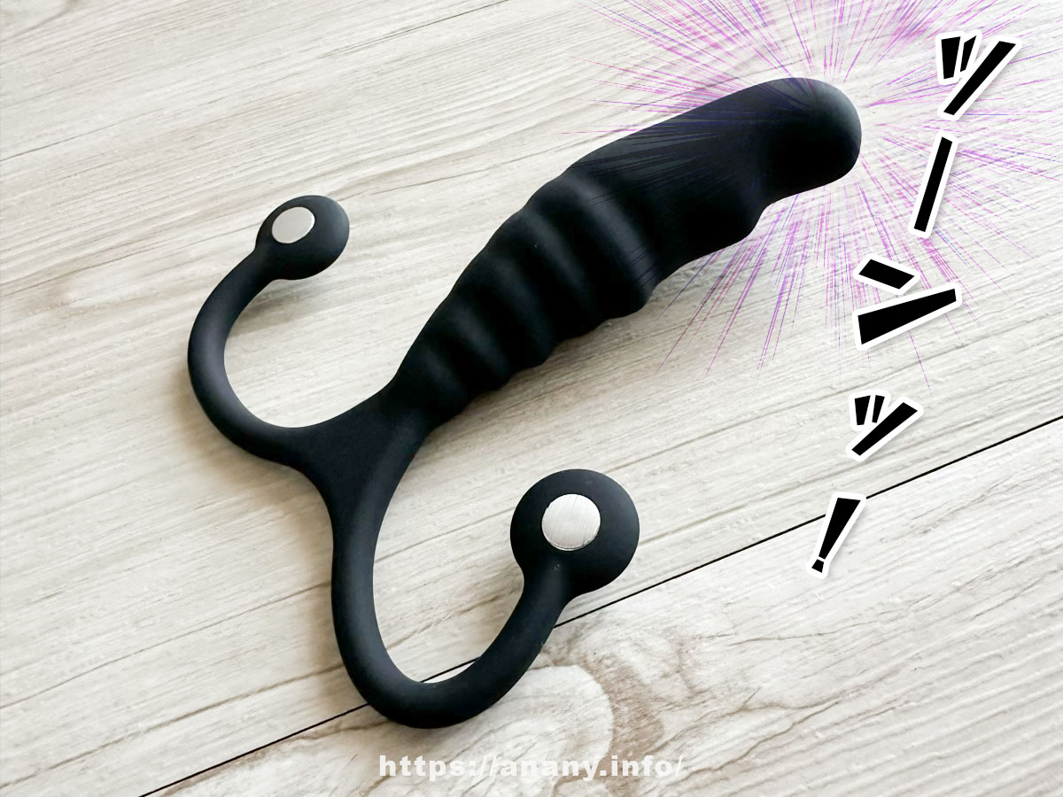 挿入した瞬間に…ガツンと感じる前立腺への刺激が気持ちいい！