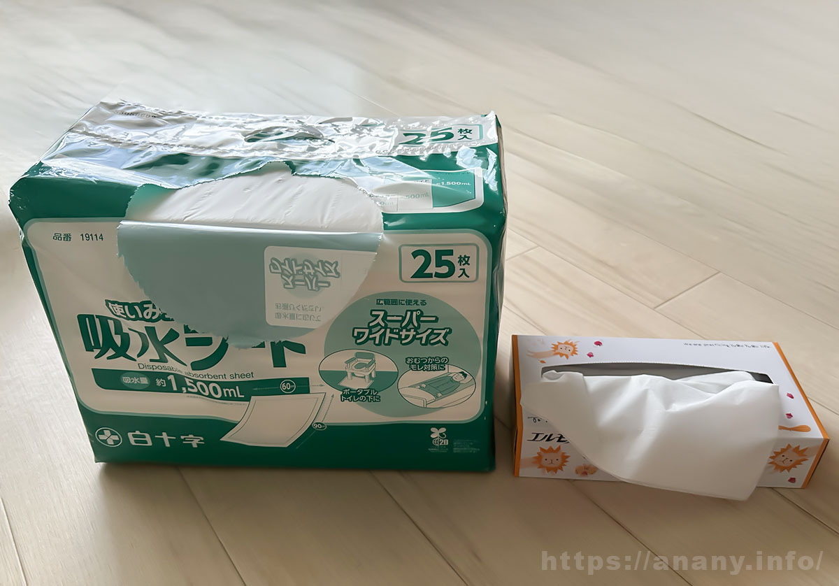 サルバ吸水シート　スーパーワイドサイズと箱ティッシュのサイズ比較写真