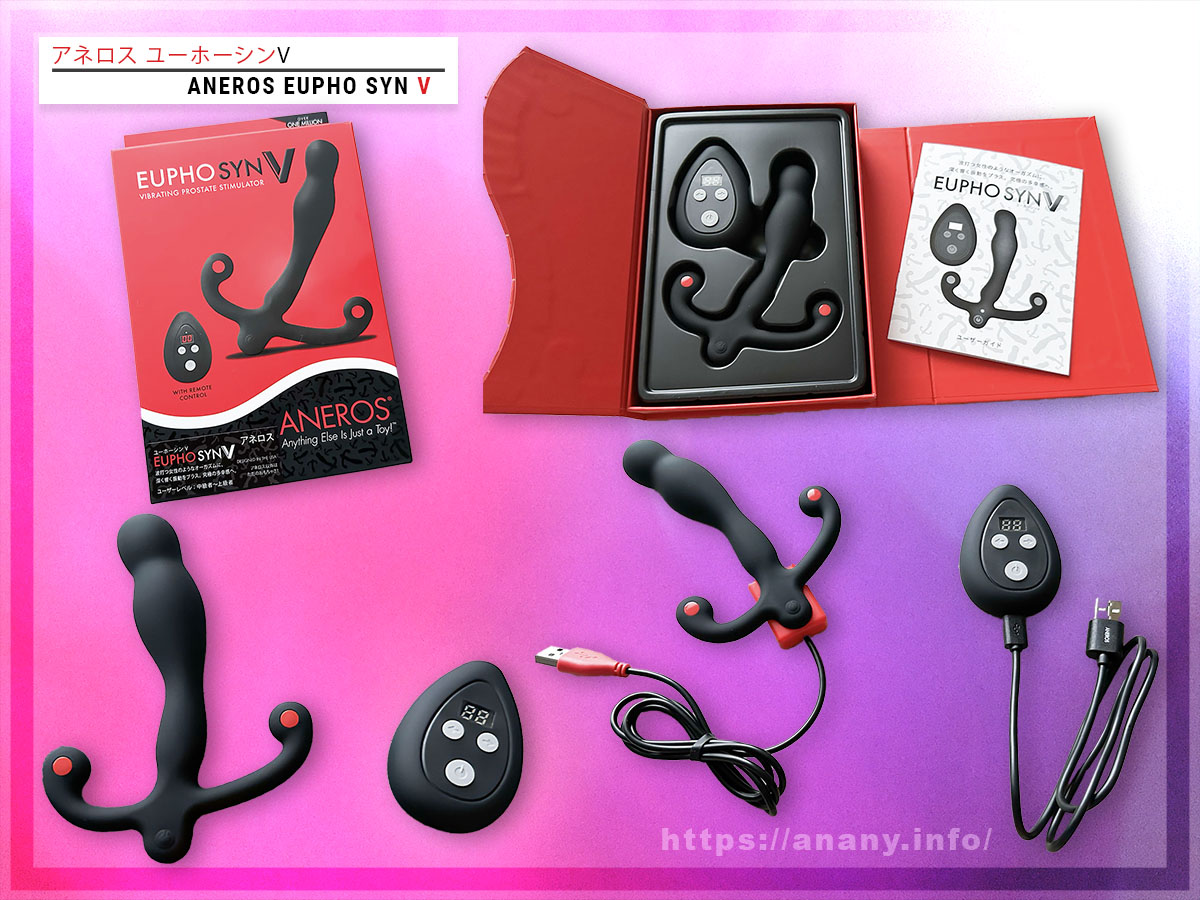 波打つ女型ドライオーガズムに溺れる！アネロス ユーホーシンVはどんな人にオススメ？快感性能・特徴まとめ 