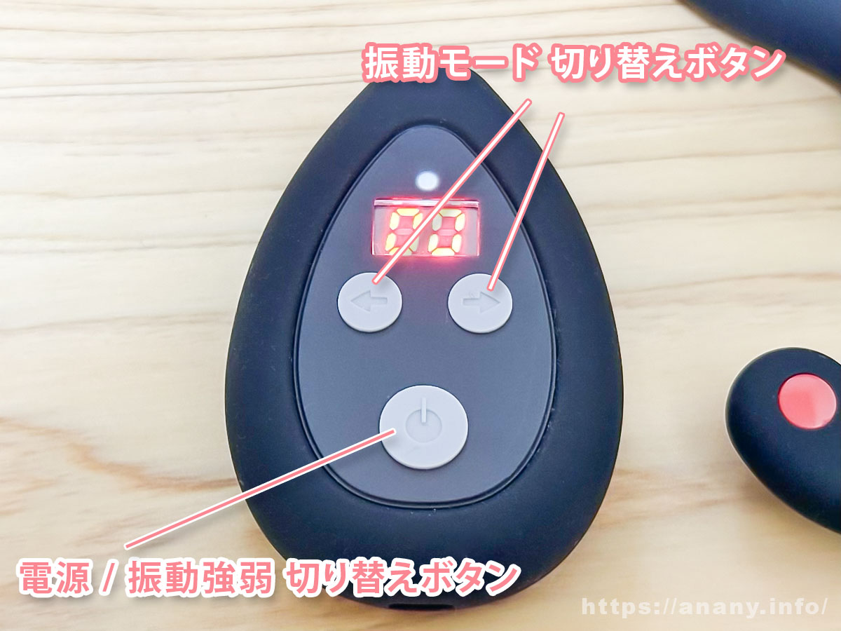 リモコンの電源ボタンを長押し（デジタル数字「00」がオレンジ色に点灯）