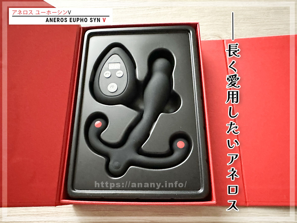 繊細なコントロールを目指すべく…これからも愛用していく1本！