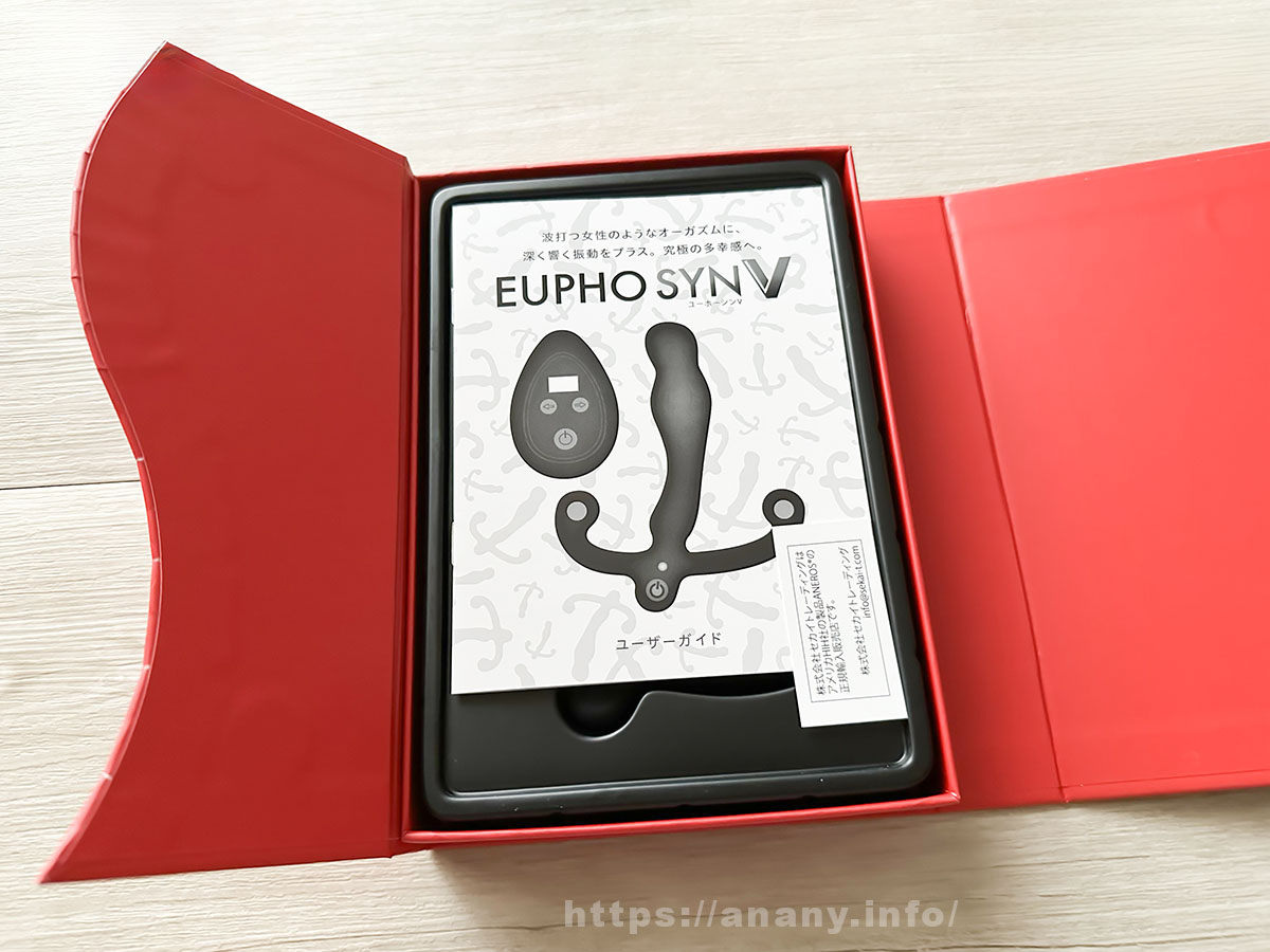 【アネロス ユーホーシンV】ドキドキしながら開封